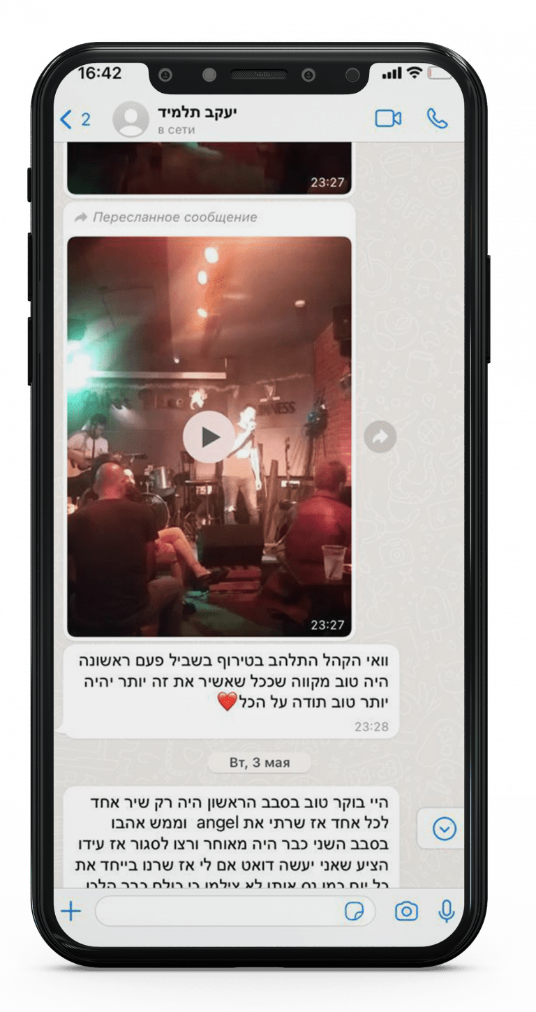 המלצה 3